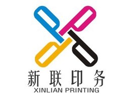 新聯(lián)印務(wù) 專業(yè)印務(wù)服務(wù)的領(lǐng)航者