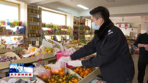 東豐縣全面啟動2021年食用農(nóng)產(chǎn)品抽檢工作 筑牢食品安全防線